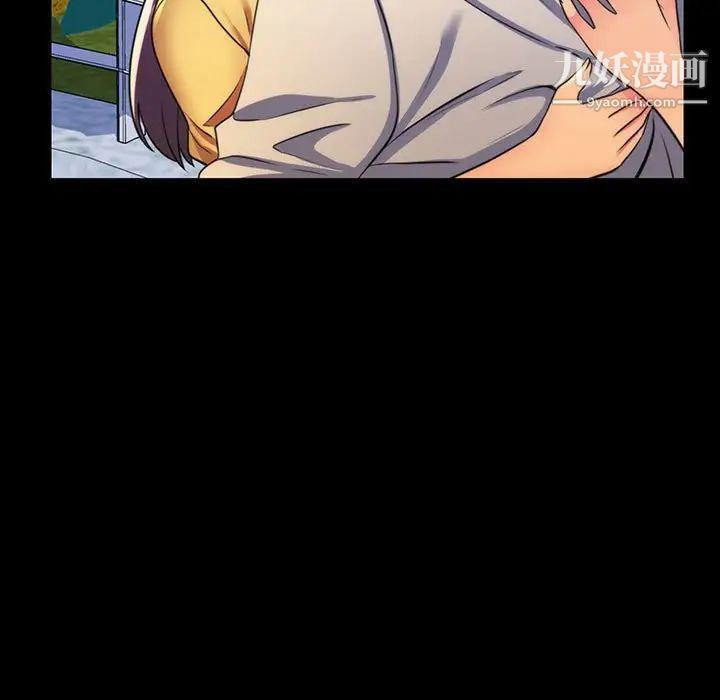 疯狂女教师第22话