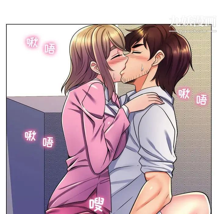 疯狂女教师第22话