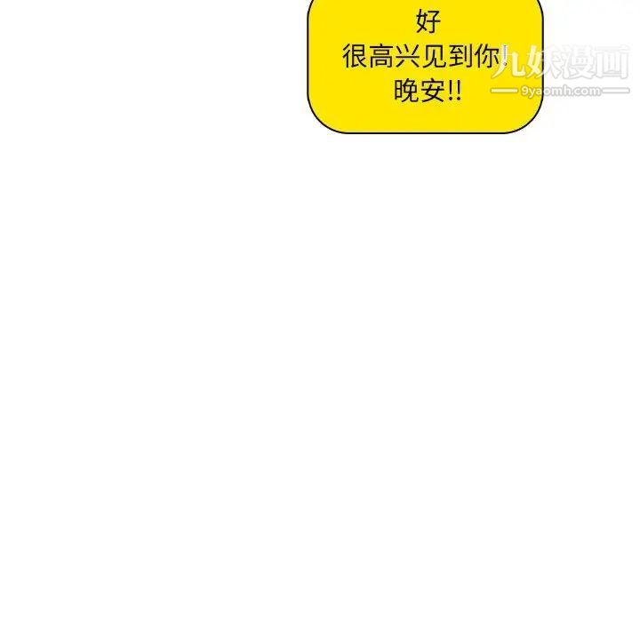 疯狂女教师第22话