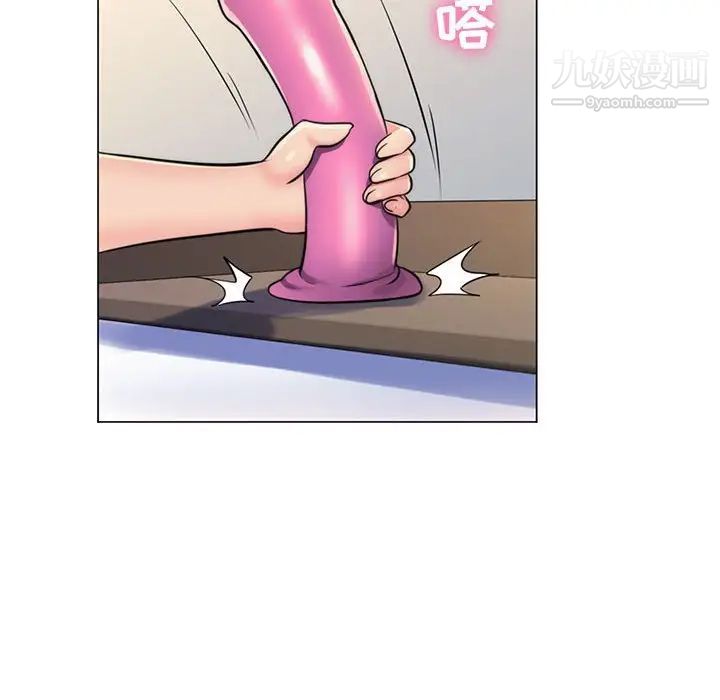 疯狂女教师第22话