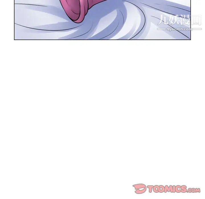 疯狂女教师第22话