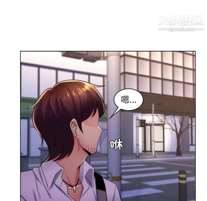 疯狂女教师第22话