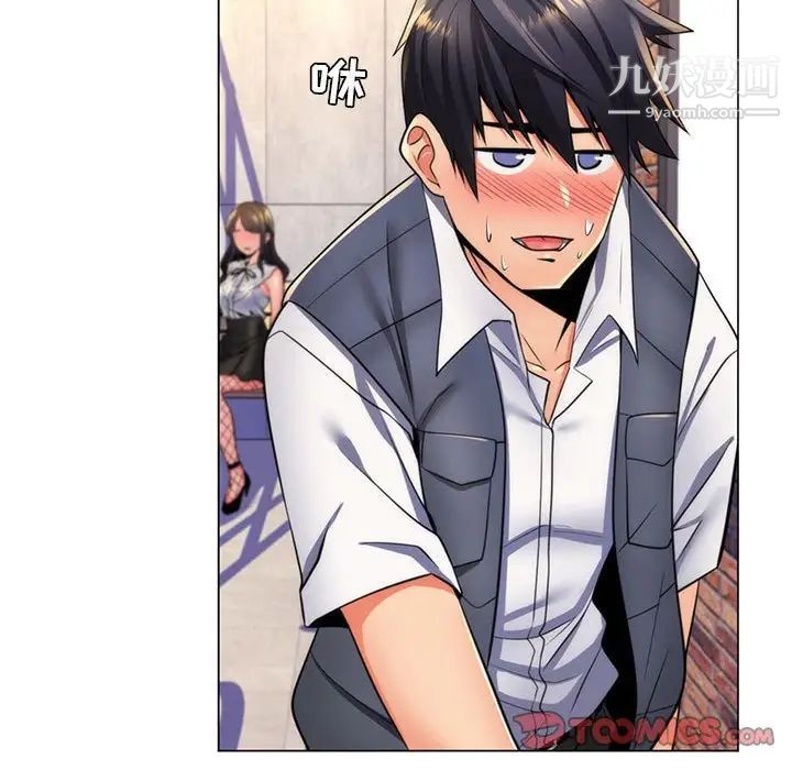 疯狂女教师第22话