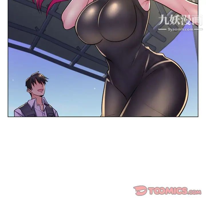 疯狂女教师第22话