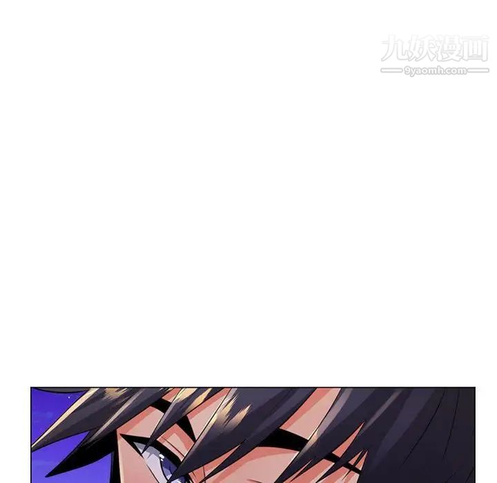 疯狂女教师第22话