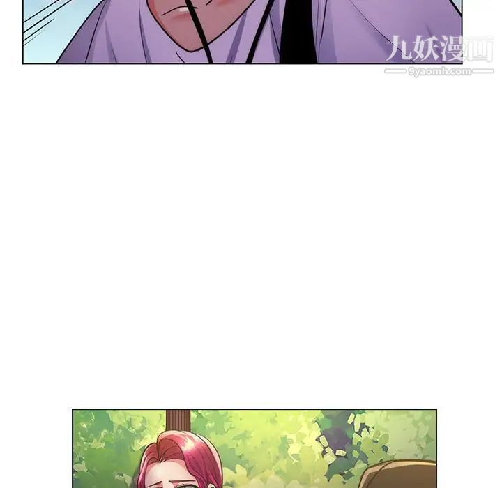 疯狂女教师第23话