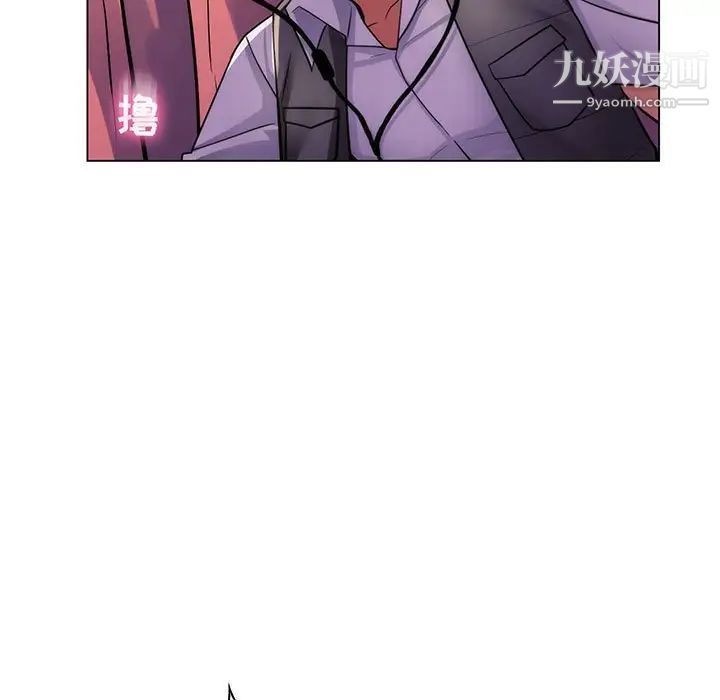 疯狂女教师第23话