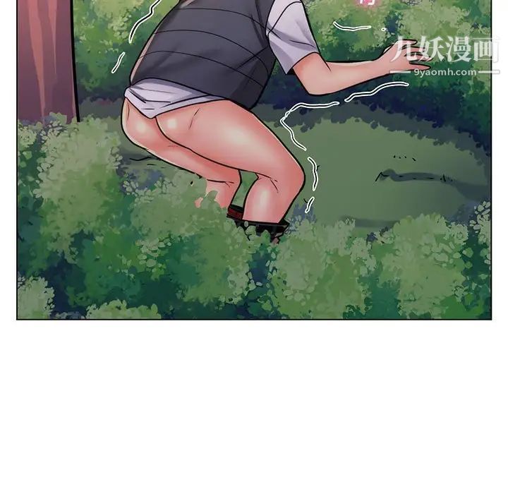 疯狂女教师第23话