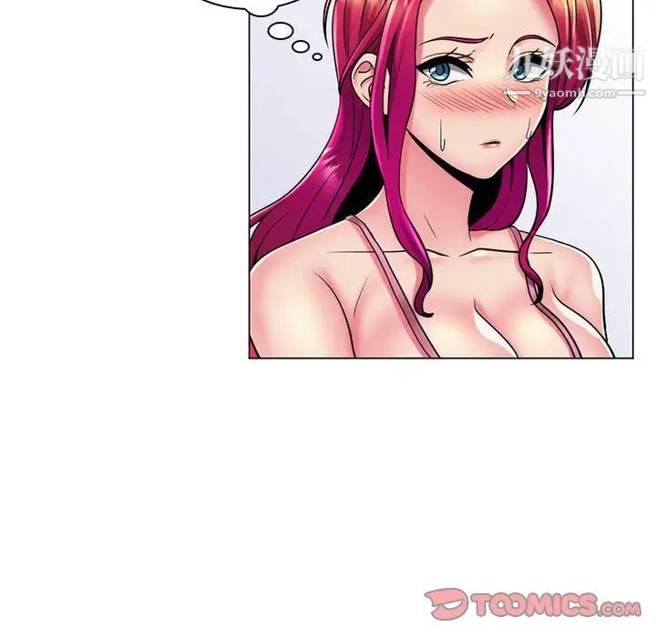 疯狂女教师第24话