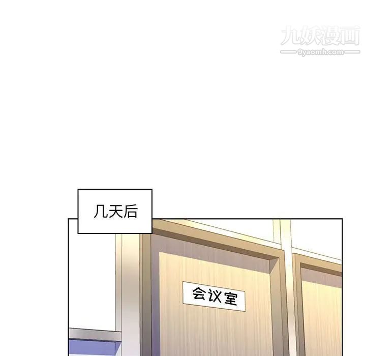 疯狂女教师第24话