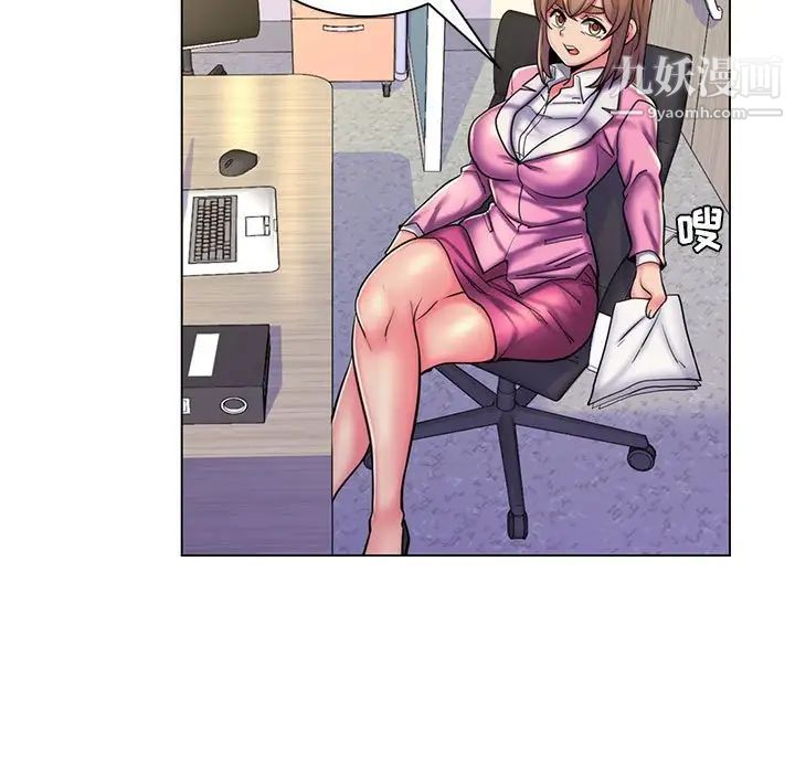 疯狂女教师第24话