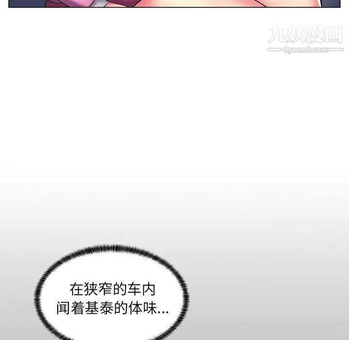 疯狂女教师第24话