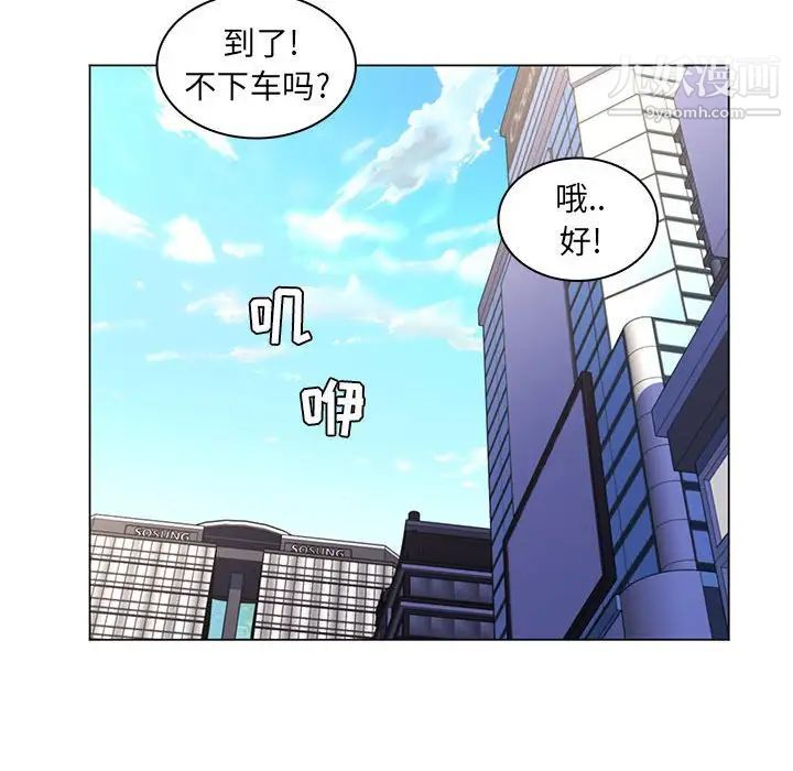 疯狂女教师第24话