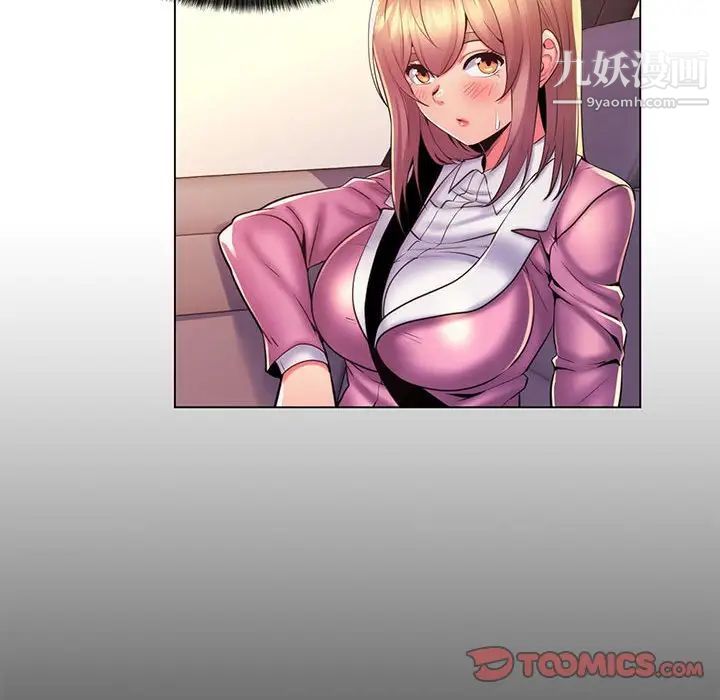 疯狂女教师第25话