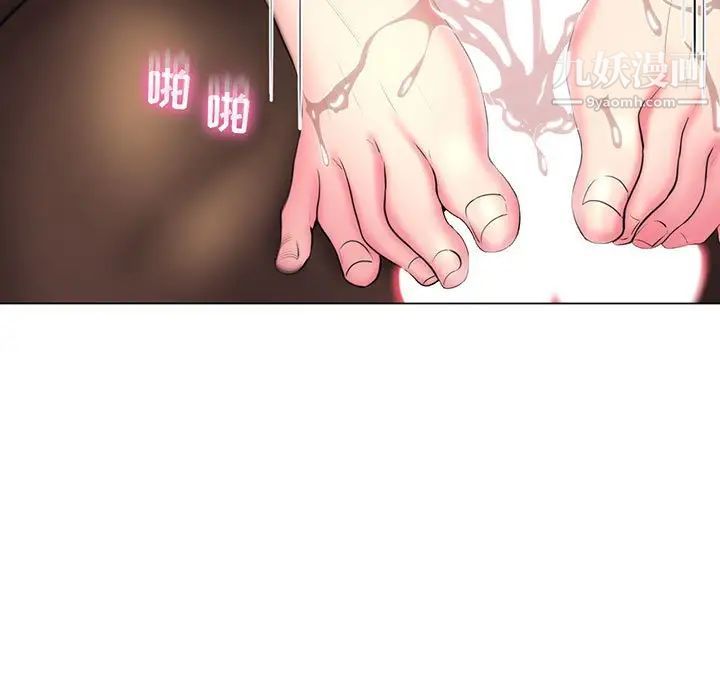 疯狂女教师第25话