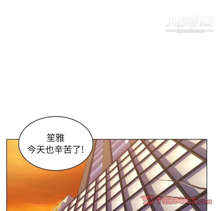 疯狂女教师第25话