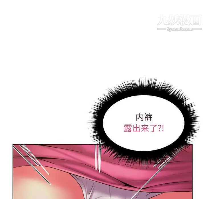 疯狂女教师第25话