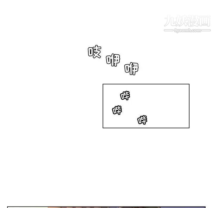 疯狂女教师第25话