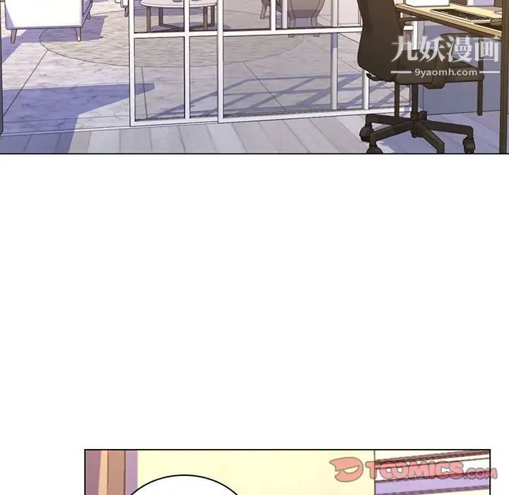 疯狂女教师第25话