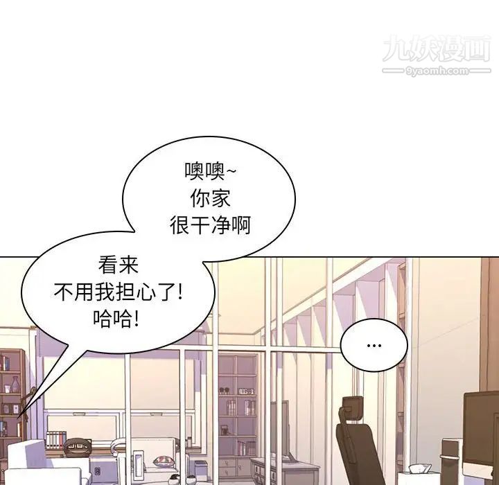 疯狂女教师第25话