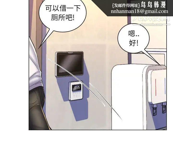 疯狂女教师第25话