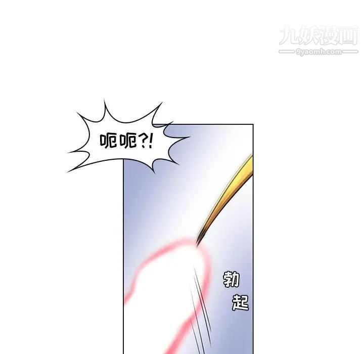 疯狂女教师第25话