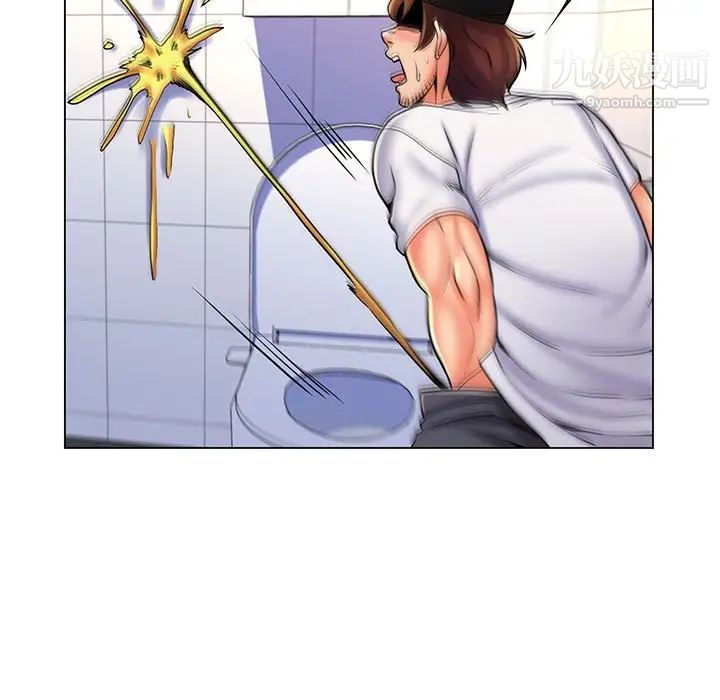 疯狂女教师第25话