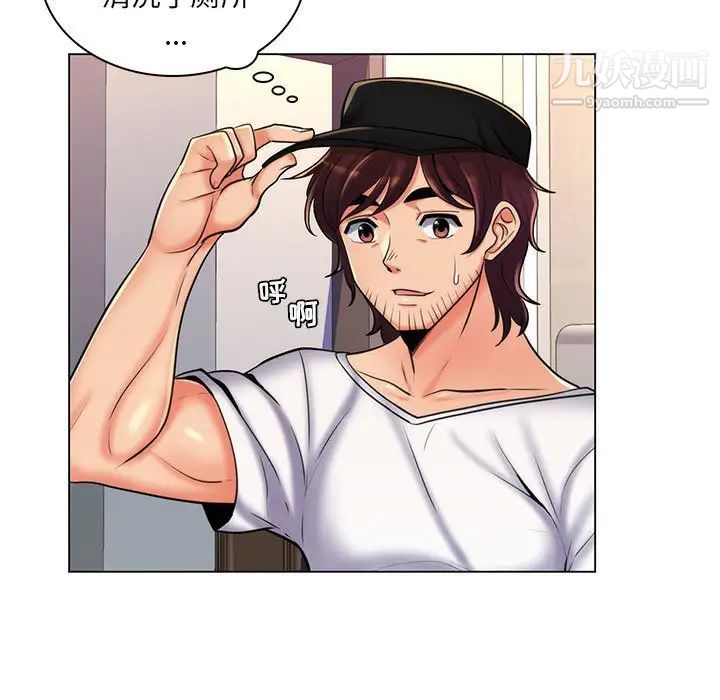 疯狂女教师第25话