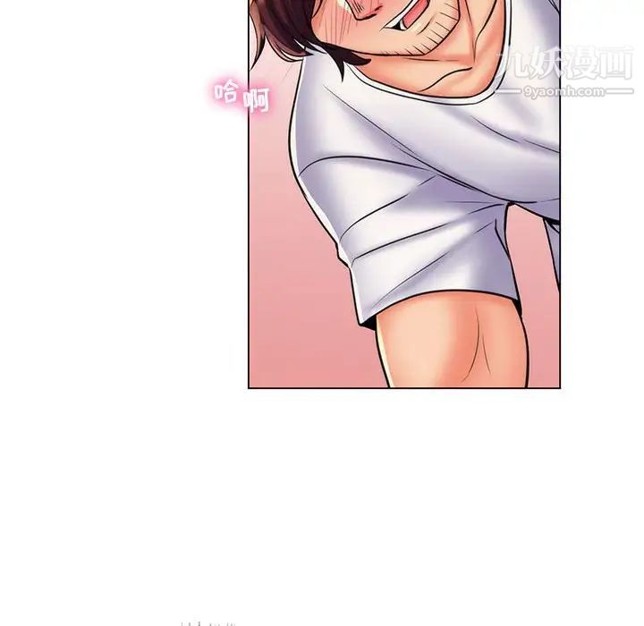 疯狂女教师第25话