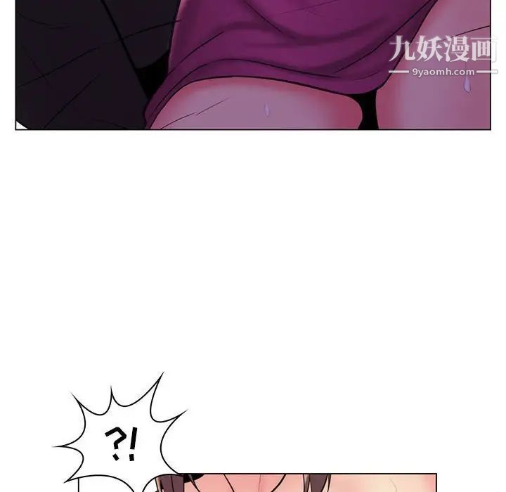 疯狂女教师第25话