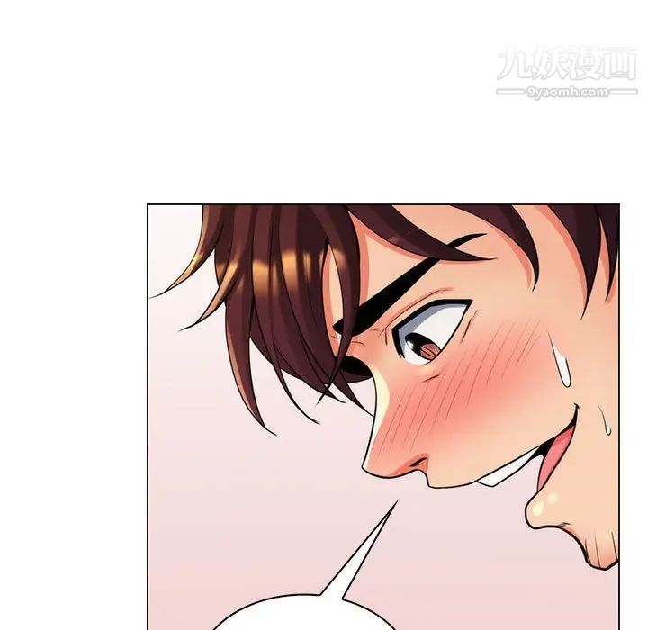 疯狂女教师第25话