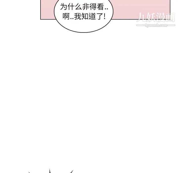 疯狂女教师第25话