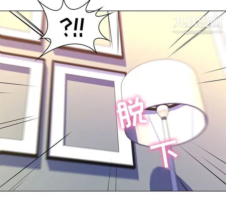 疯狂女教师第25话