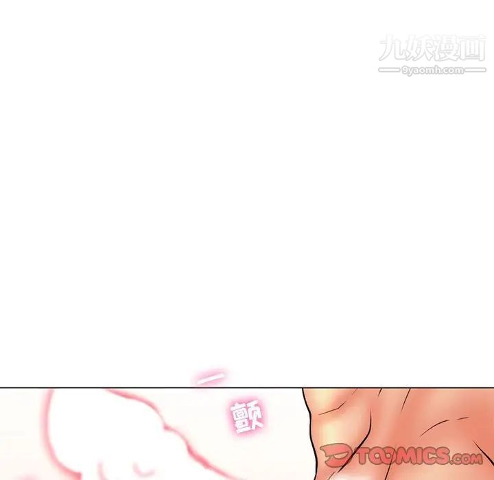 疯狂女教师第25话