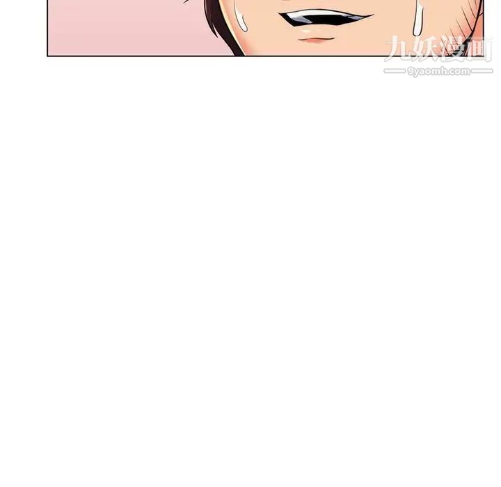 疯狂女教师第25话