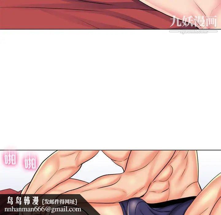 疯狂女教师第26话