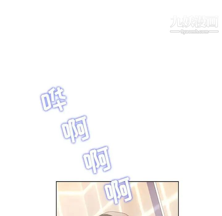 疯狂女教师第26话