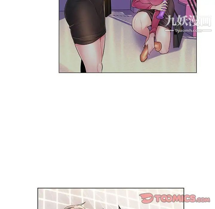 疯狂女教师第26话