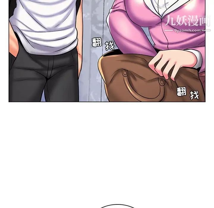 疯狂女教师第26话