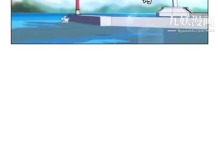 疯狂女教师第27话