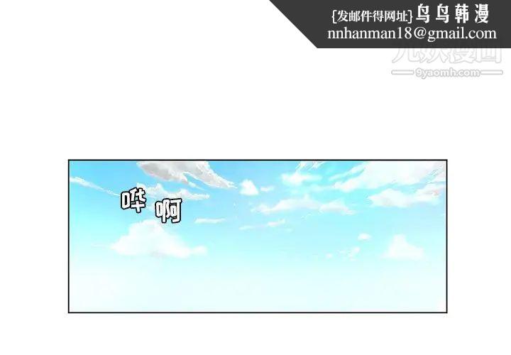 疯狂女教师第27话