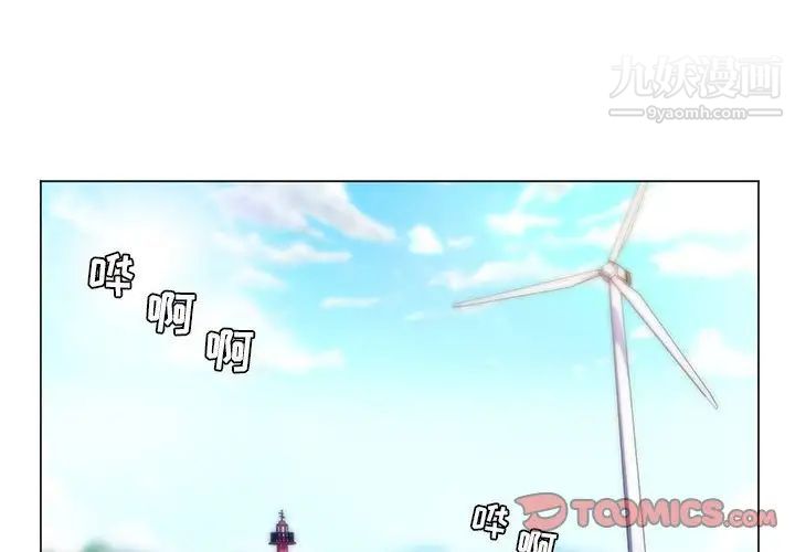 疯狂女教师第27话