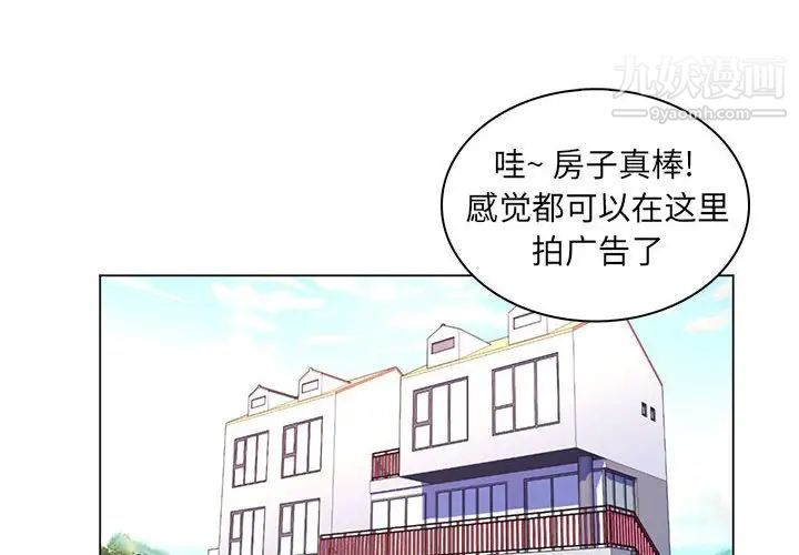 疯狂女教师第27话