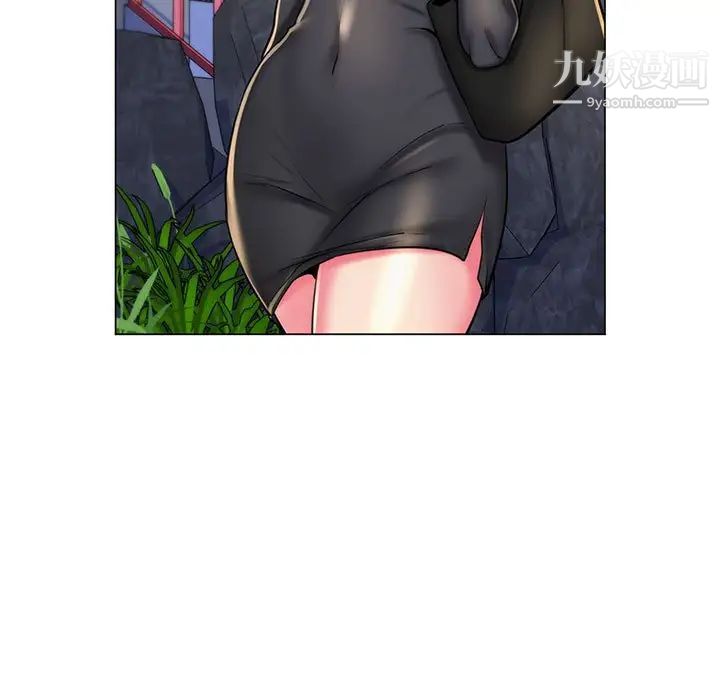 疯狂女教师第27话