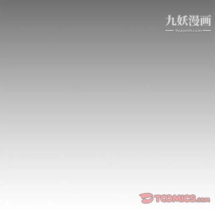 疯狂女教师第27话