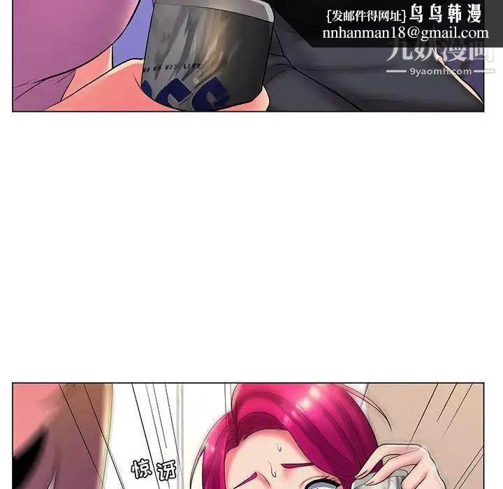 疯狂女教师第27话