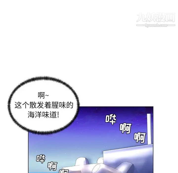 疯狂女教师第27话