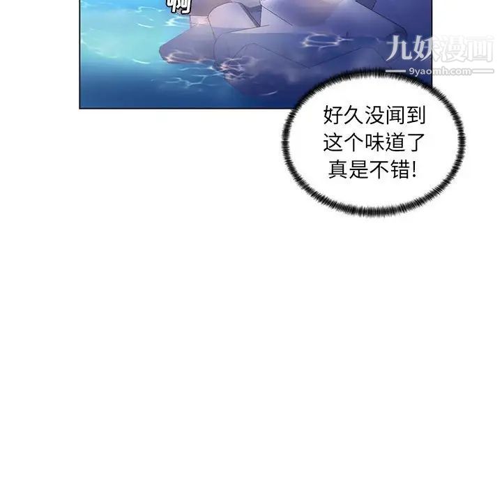 疯狂女教师第27话