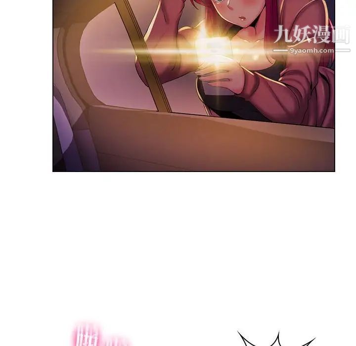 疯狂女教师第27话