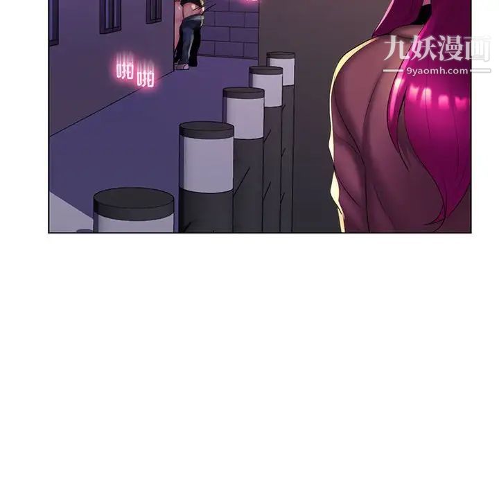 疯狂女教师第27话